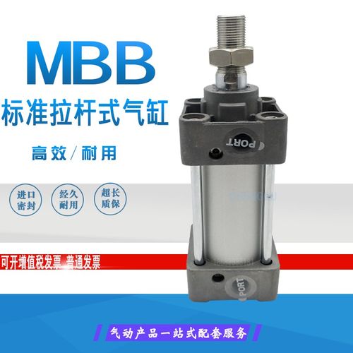 SMC型标准气缸MDBB/MBB50-25-50-75-100-125-150-175-200Z MDBF T