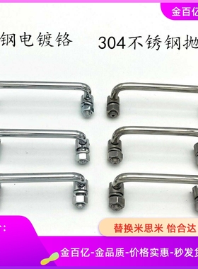 XAL31 XAL36-D6-L60/L70/L84/L90/L100/L120-H25折叠外螺纹型拉手