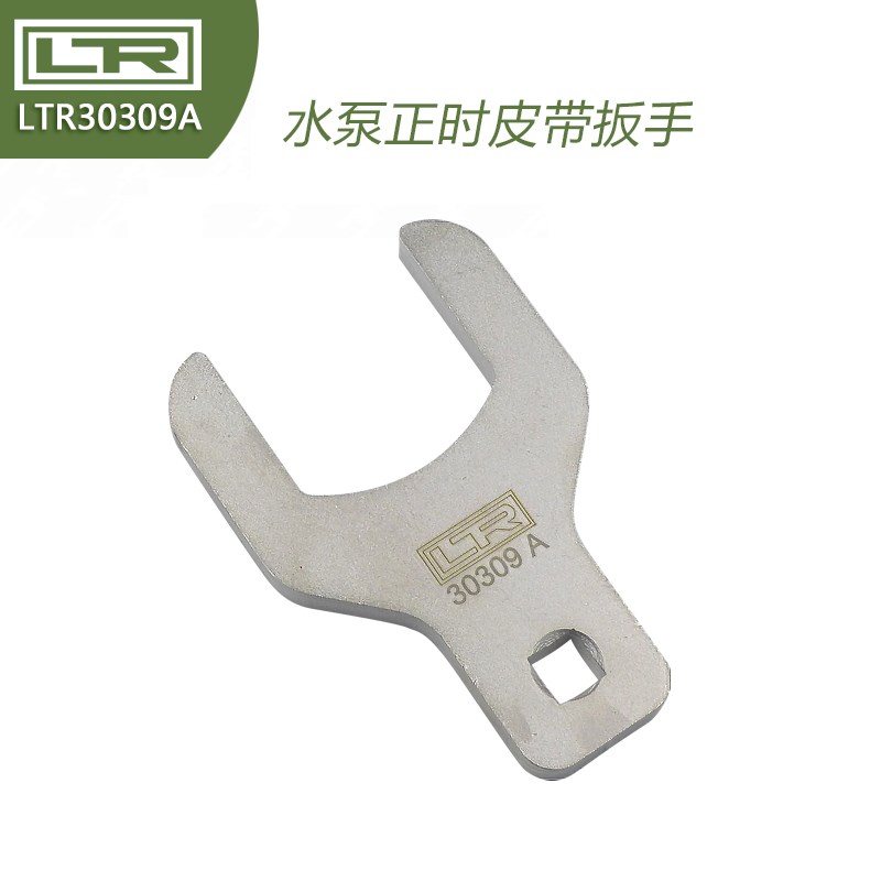 别克凯越 爱唯欧 赛欧 乐驰 乐风 水泵轮工具 水泵正时皮带扳手