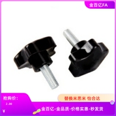 L20 M10 L30 L40五角把手12 HAT11 L10