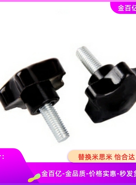 HAT11/16-M5/M6/M8/M10-L10/L20/L30/L40五角把手12/17/13