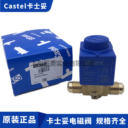 CASTEL卡士妥电磁阀1020/2-1028/3-1068/4-1070/5-1078/5-1098/67