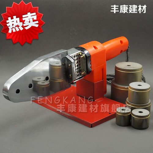 20-63PP-R水管热熔器恒温电子焊接器PE PE-RT PB塑料热熔管焊接机