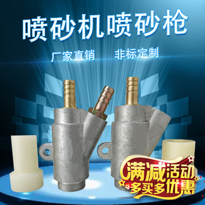 喷砂枪头气动除锈碳化硼喷嘴各种耐磨手动自动吉川喷砂机配件A型