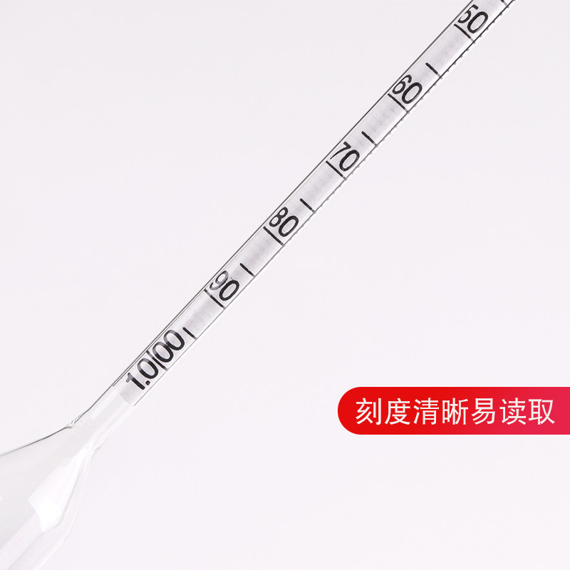 创纪美密度计比重计液体高精度玻璃浓度计婆美梅计柴油泥浆测比重