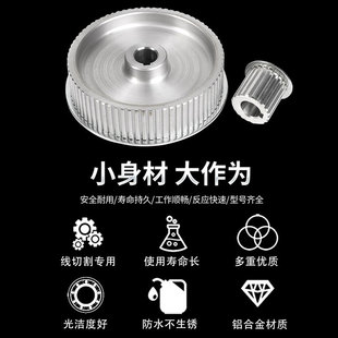 龙浩线切割同步轮118同步带配套118齿轮带74齿20齿宁波机床配件