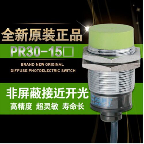 沪工接近开关PR30-15DN电感式直流三线NPN常开M30感应传感器24V36