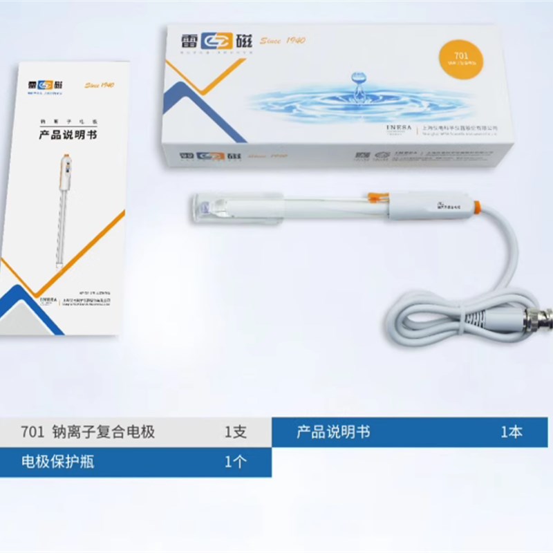 上海雷磁701型钠离子复合电极  钠离子计钠离子探头  BNC(Q9型)