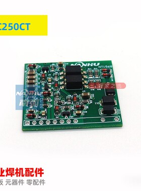 ARC250CT双电压焊机转换小板 控制小立板瑞火凌神RZ0086-03