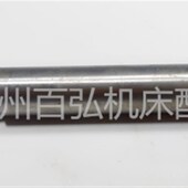 L166 沈阳机床大连机床 轴2141 车床配件 CW6163 CW6180