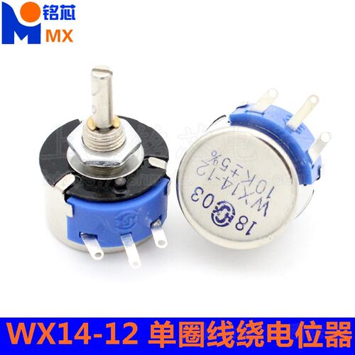 WX14-12单圈线绕电位器3W 100欧 220欧 470欧 1K 2K2 4K7 10K 22K