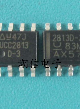 UCC2813D-0/1/2/3/4/5 开关控制器 全新原装 实价 可直接拍买