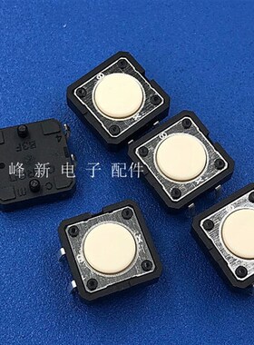 B3F-4000日本12*12*4.3直插4脚轻触开关按键电梯白色按钮开关