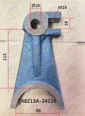 芜湖恒升TX6213A TX6513A镗床拨叉24116