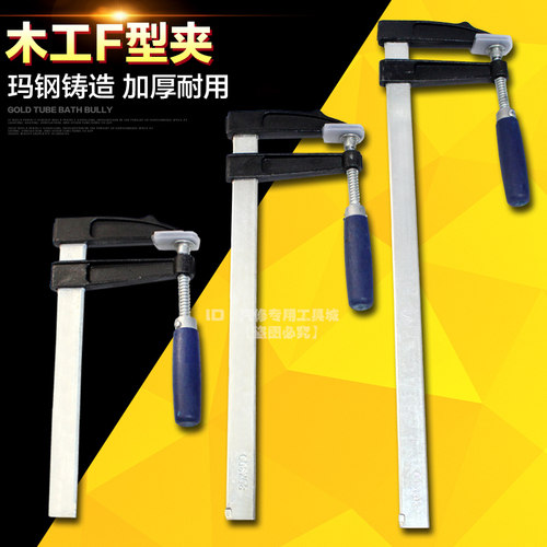 木工夹子固定夹具f夹g字夹g型夹强力快速夹紧器水管夹重型拼板夹