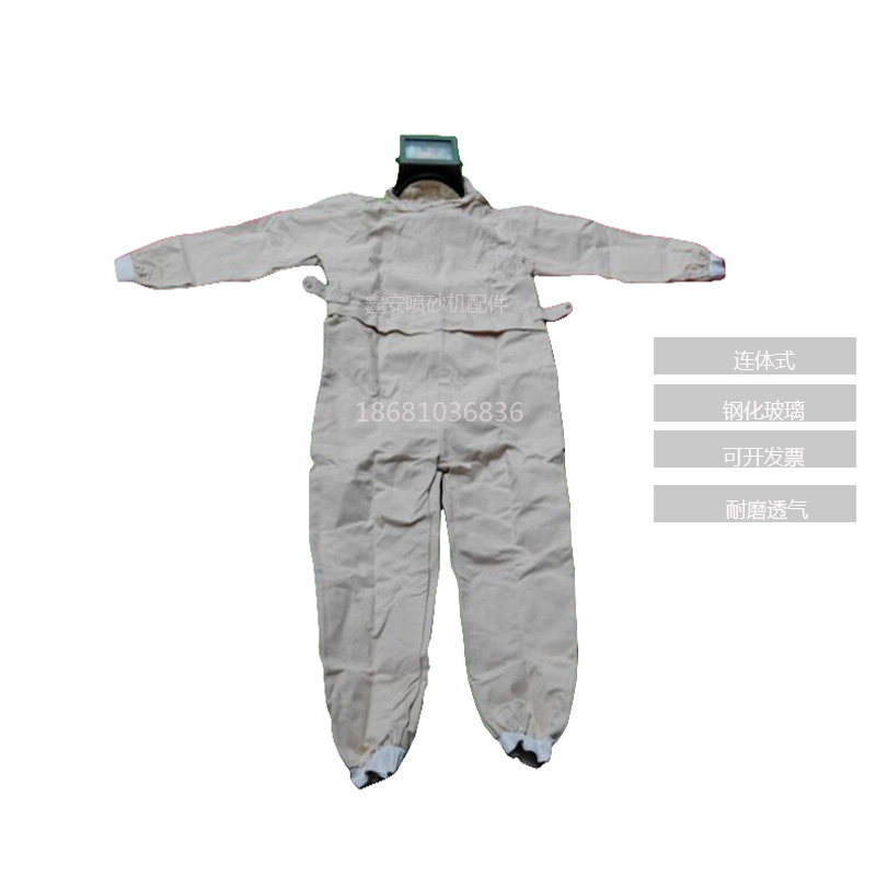 带氧气喷砂专用防护工作衣服平弯玻璃分连体式加厚帆布皮革喷砂服