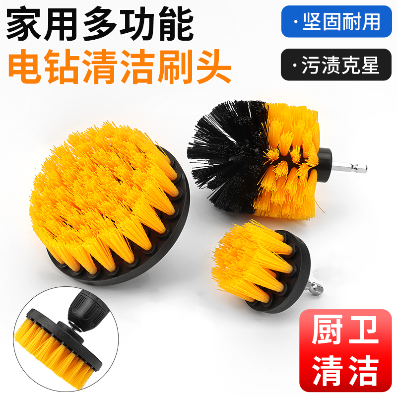 电动清洁刷头多功能家用鱼缸瓷砖厨房浴室小型手持强力地板刷神器
