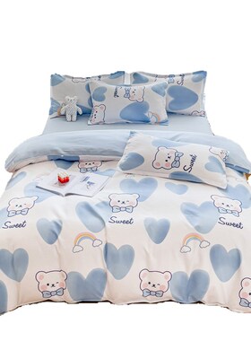 全棉四件套1f00被套床单学生宿舍被子三件套夏季春秋4床上用品