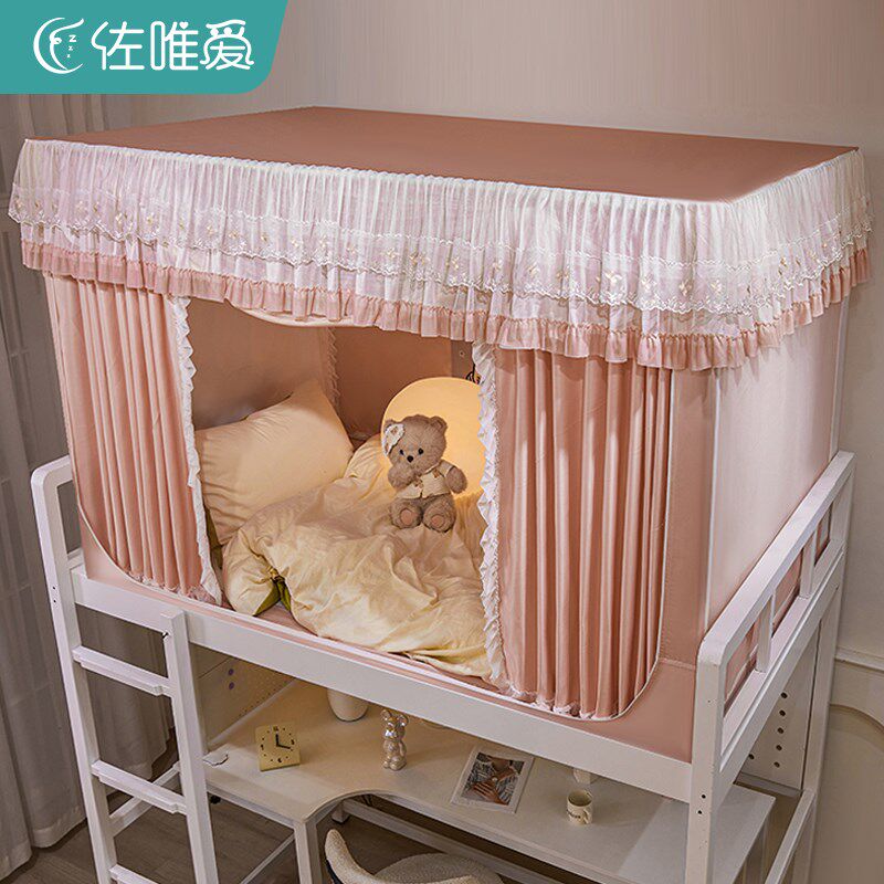 强遮光大学生宿舍床帘蚊帐一体式上下铺少女公U主风全罩式封闭