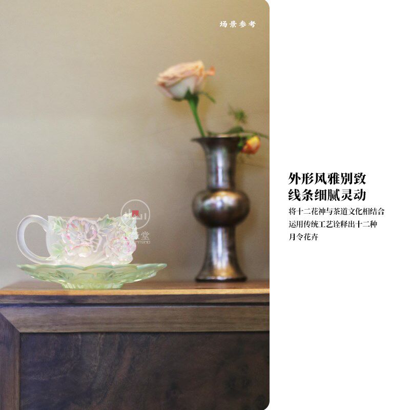 心缘堂琉璃十二花神杯咖啡杯套组花茶杯杯Q托茶席置景好友送礼
