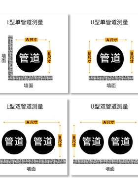 包下水管道装饰i瓷砖包管支架卫生间下水管隔音遮挡护板包立管神