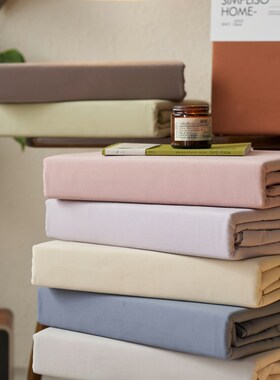 被套单件100支磨毛日系奶油纯色180x2L00cm单双人被子罩宿舍