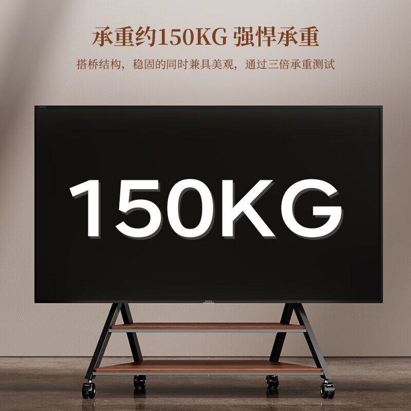移动电视推车支架可移动可调节立式电视落地S带轮推车艺术挂架