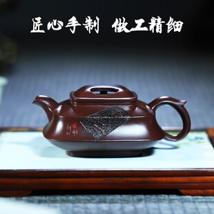 宜兴牛盖四方紫砂壶全手工泡茶壶养D生功夫茶具醉梅珍品紫茄泥茶