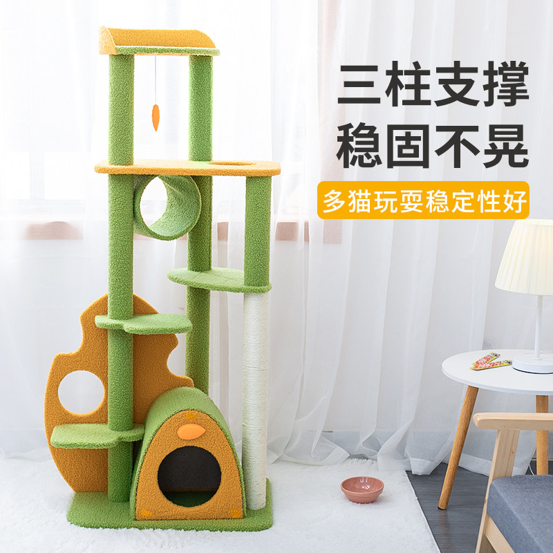 猫爬架猫窝猫树一体猫抓板跳台猫架子剑麻猫抓柱大型猫咪用品
