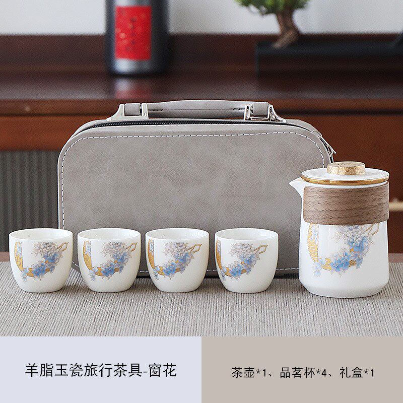 旅行茶具套装户外露营便携式一壶四杯功H夫泡茶整套陶瓷茶壶印LOG