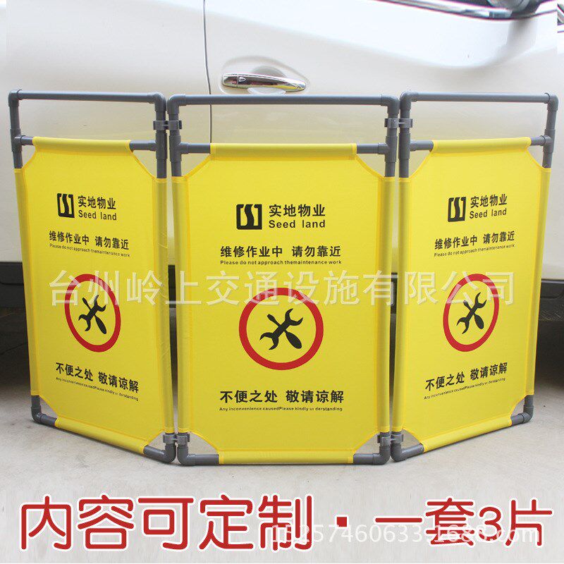 电梯维修b围栏 施工安全护栏围栏警示折叠围挡 布艺施工伸缩护栏