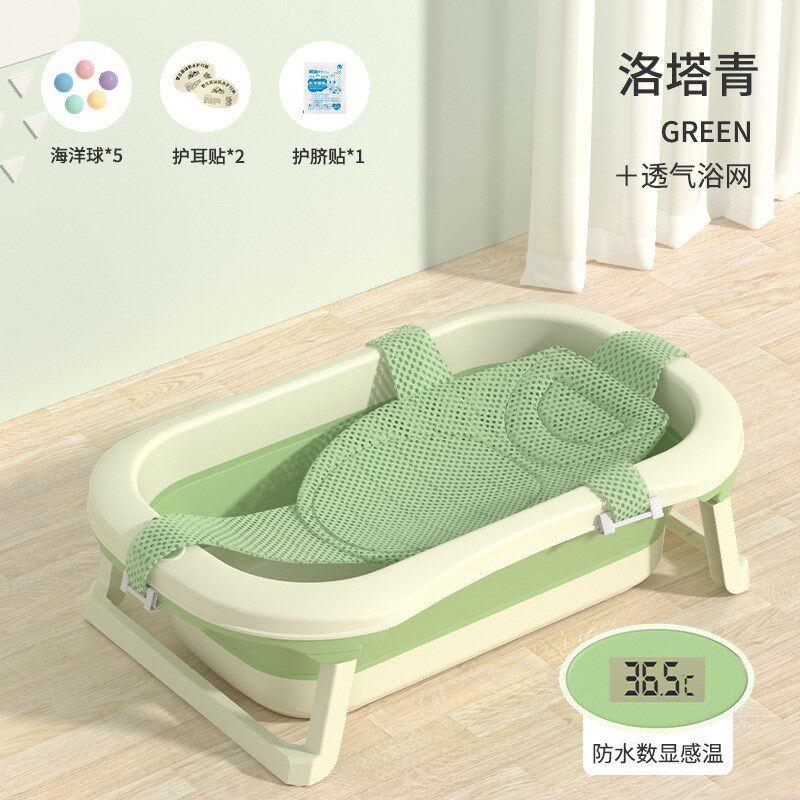 婴儿洗澡盆感温可折叠s浴盆幼儿新生初生宝宝用泡澡盆浴盆折叠