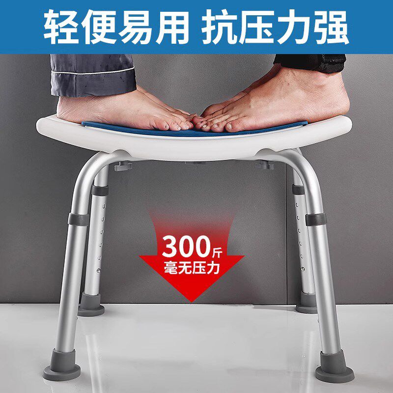 老人洗澡椅卫生间安全老年人残疾人防滑浴室淋浴W坐凳沐浴座椅