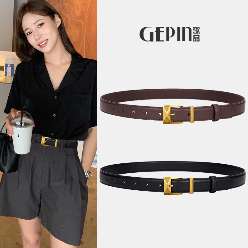 女士腰带真皮装饰2023新款配西装高级设计感百搭黑色牛仔裤小皮带