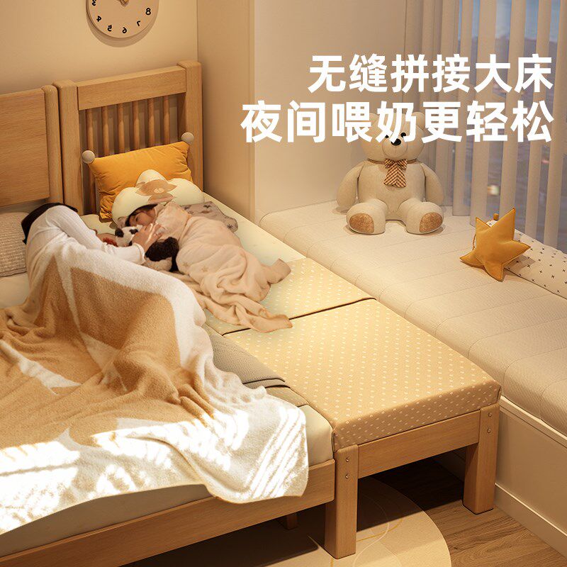 拼接床婴儿加宽床实木床二胎拼z接神器儿童床带护栏床边加宽拼接