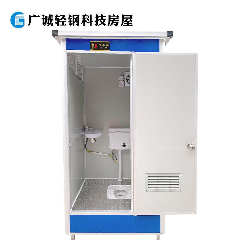 移动厕所蹲厕简易卫生间户外x流动淋浴房环保工地厕所连体厕所深