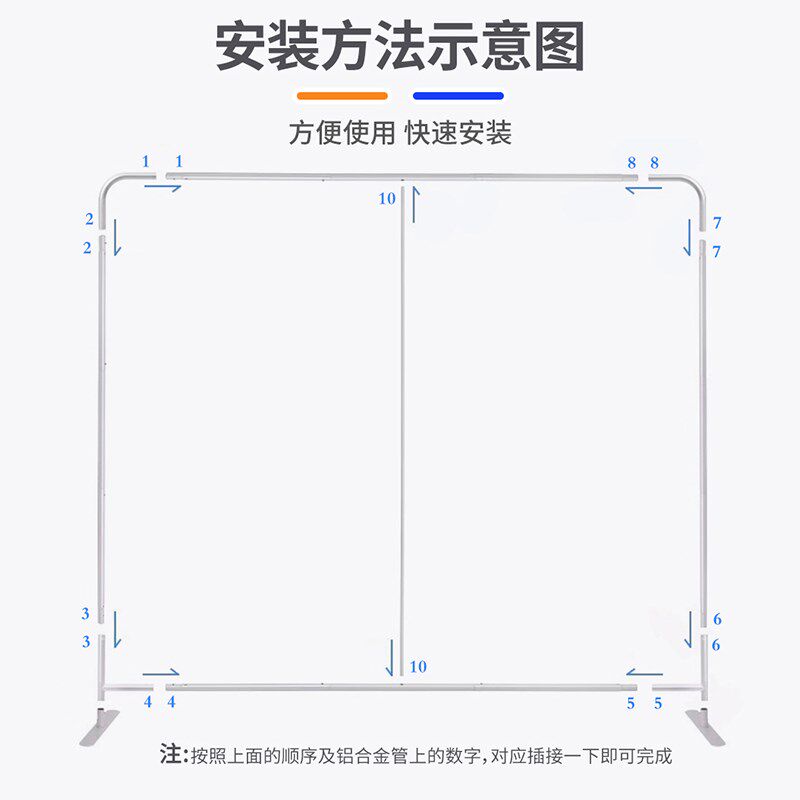快幕秀展架定制展会活动签名x墙签到背景板幕布快展拉网展示架广