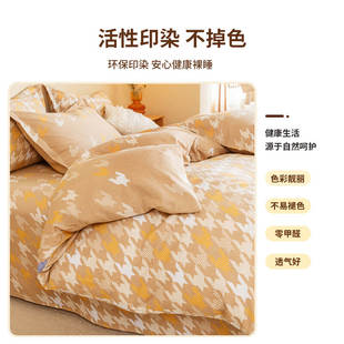 加厚磨毛被套单件j全棉单人1.5米被罩150x200x230冬季 双人被单