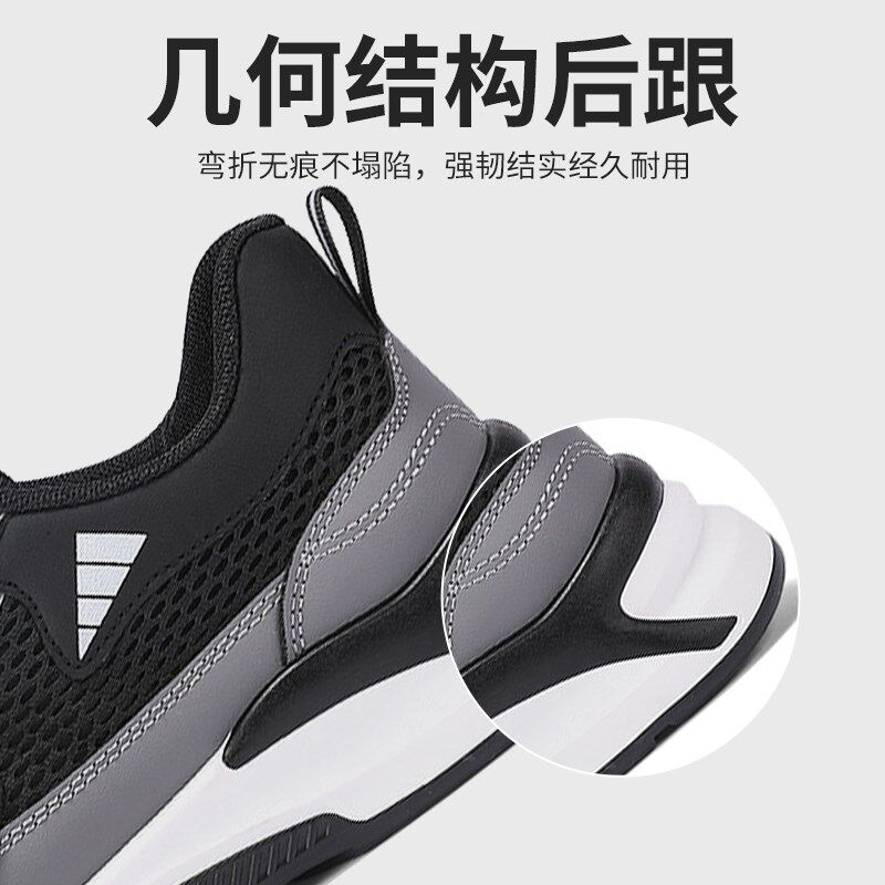 夏季新款特大码男士网鞋45脚肥加A宽休闲运动鞋46薄款透气老爹鞋4