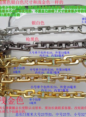 云朵包褶皱包提手链条大方块粗链子配件金银白黑色肩带朔胶亚克力