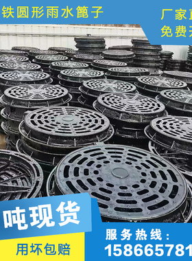 带洞窨井盖圆形70m0重型漏水篦子镂空铸铁雨水篦子下水井盖板圆型