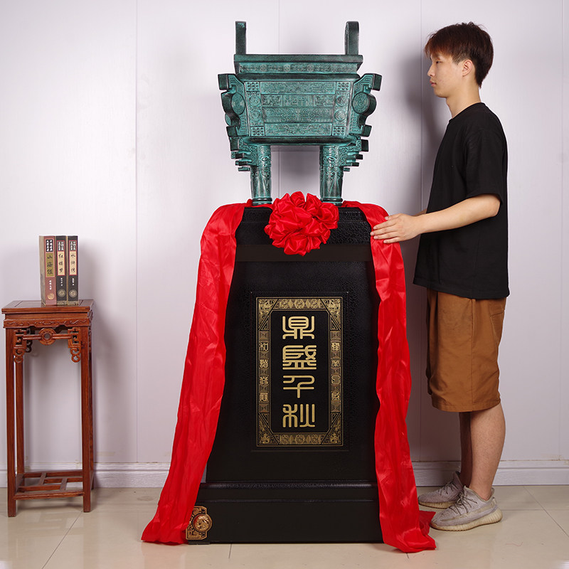 鼎盛千秋大型落地摆件 开业乔迁商B务礼品 大厅前台办公室招财摆