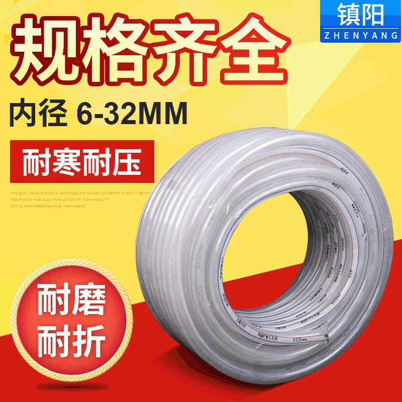 供应PVC增强管 输水软管蛇皮管增F强软管浇地水管纤维软管水枪