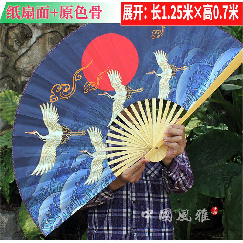 日式大挂扇装饰中国风仙鹤日系折扇日W料店超大扇子