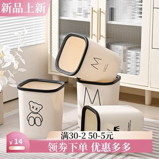 ins风带压圈家用垃圾桶大容量加厚卫生间厕所客厅厨房大号纸篓子