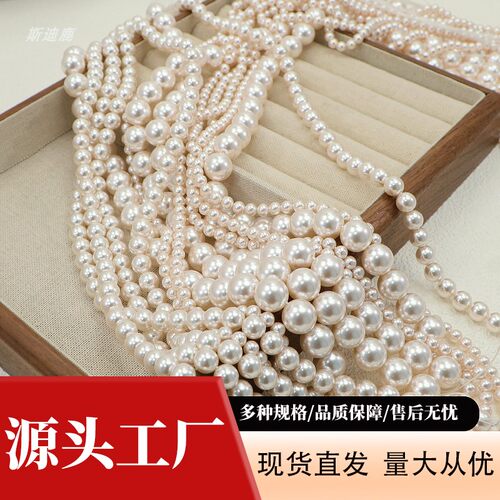 玻璃仿珍珠棉线串珠DIY配件