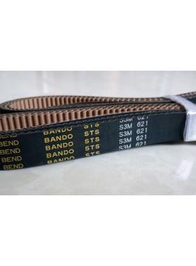 BANDO STS S2M232 S2M234 S2M236 S2M238 S2M240 MBL橡胶同步皮带