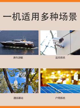 MPPT太阳能控制器12V24V36V48V自动识别蓄电池充电控制器SA48100A