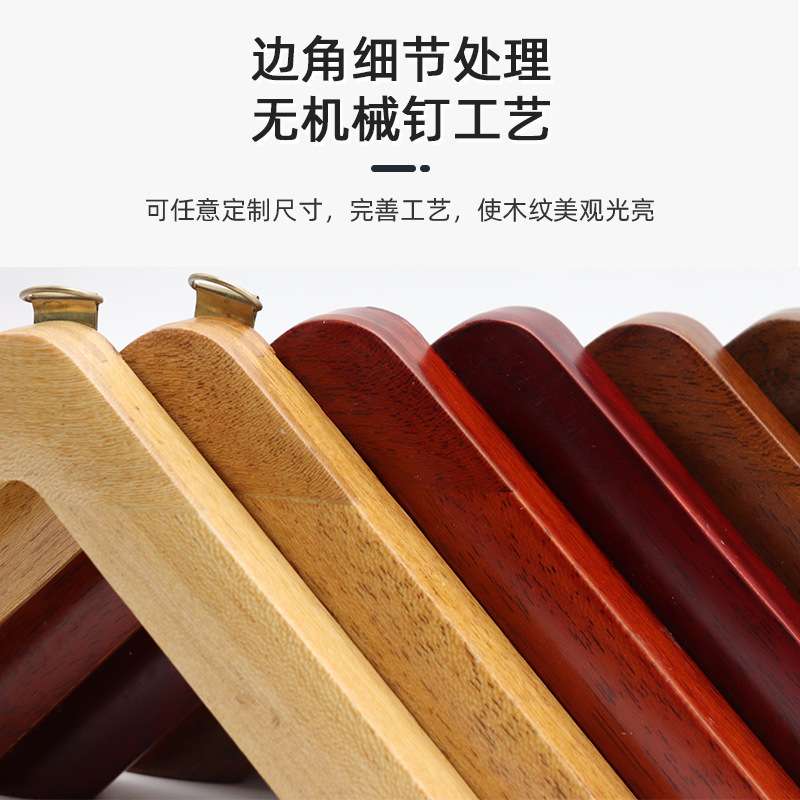 黄鸡翅木画框实木榫卯圆角相框长方形摆件装饰木蜡油黄鸡翅画框图片