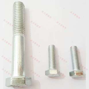 M22 4.8级 白锌螺栓 M30 M27 M24 M20 M18 M16 蓝白 镀锌六角螺丝